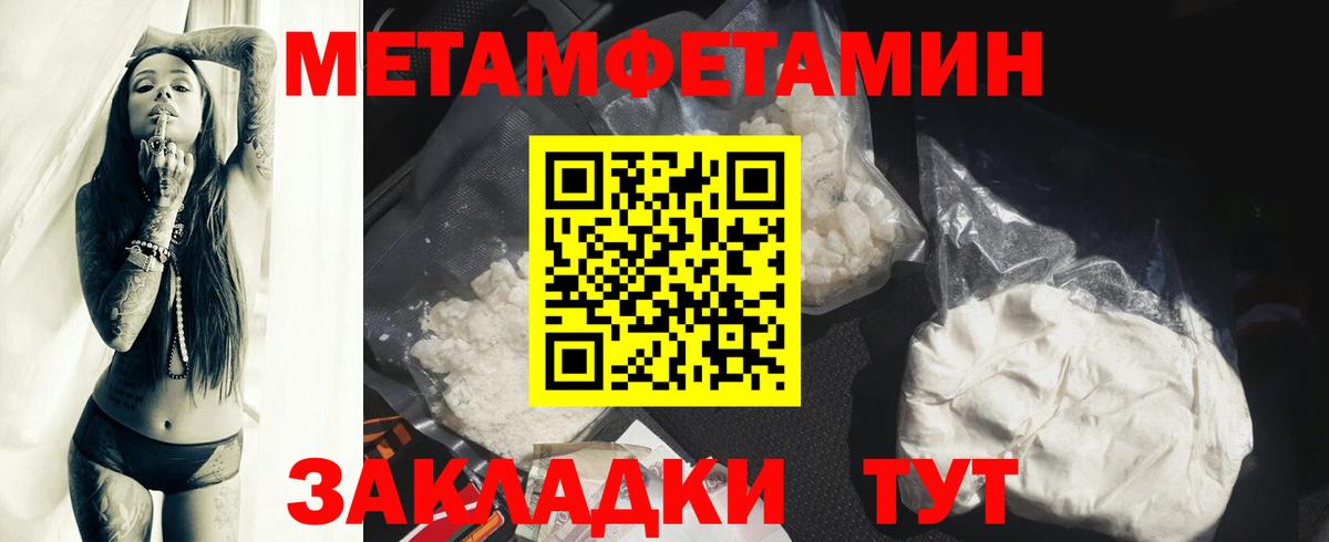 АМФ Premium Городец