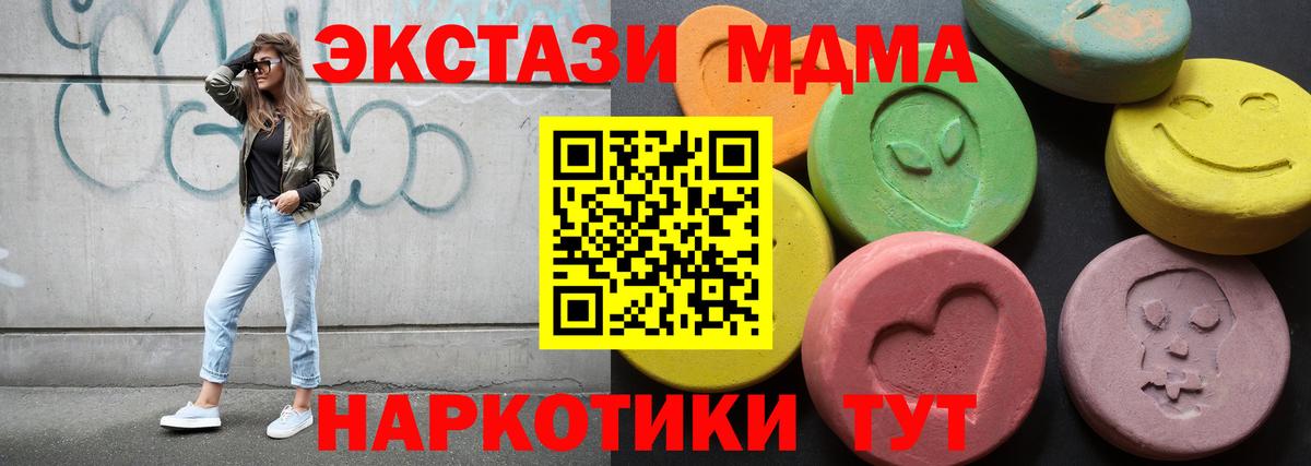 Экстази XTC Городец