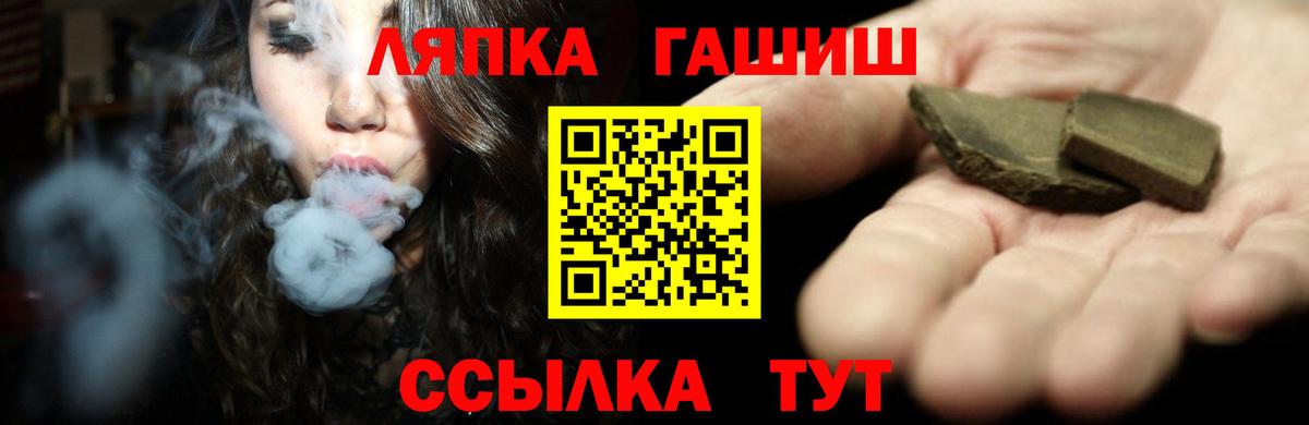 ГАШ Изолятор  Вход с VPN  Городец  Гашиш хэш 