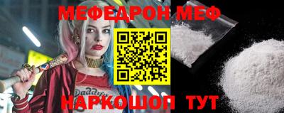 марихуана Боровичи