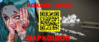 марихуана Боровичи