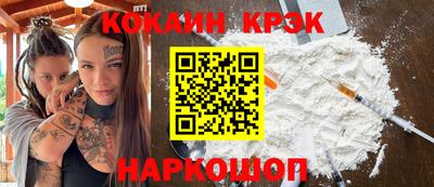 метамфетамин Брянск