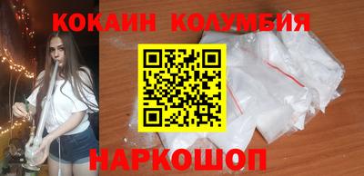 марихуана Боровичи