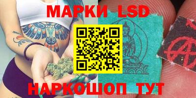 метамфетамин Брянск