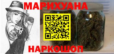 метамфетамин Брянск