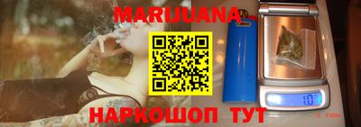 метамфетамин Брянск