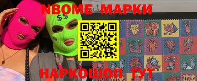 метамфетамин Брянск