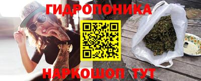 марихуана Боровичи