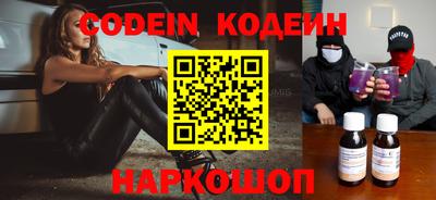 марихуана Боровичи