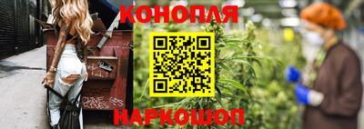 марихуана Боровичи