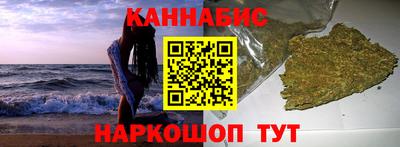 метамфетамин Брянск