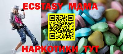 mix Братск