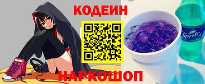 метамфетамин Брянск