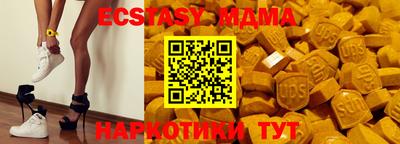 марихуана Боровичи