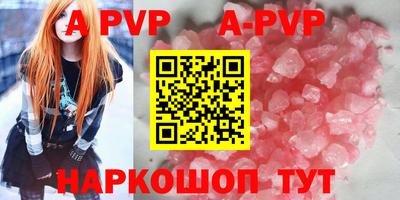 марихуана Боровичи