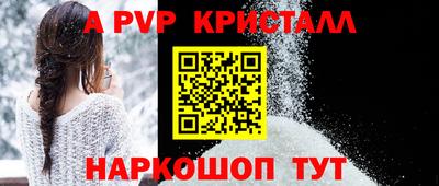 метамфетамин Брянск