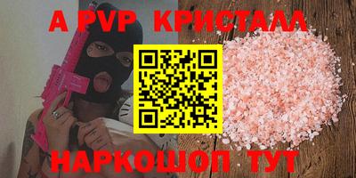 метамфетамин Брянск