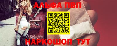 метамфетамин Брянск