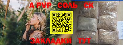 mix Братск