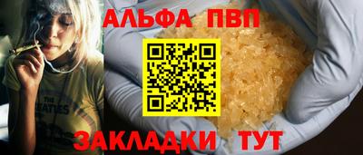 марихуана Боровичи