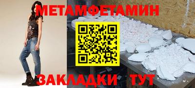 марихуана Боровичи