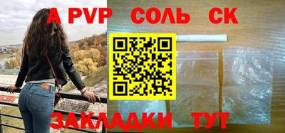 метамфетамин Брянск