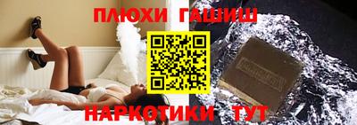 марихуана Боровичи
