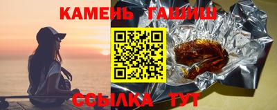 метамфетамин Брянск
