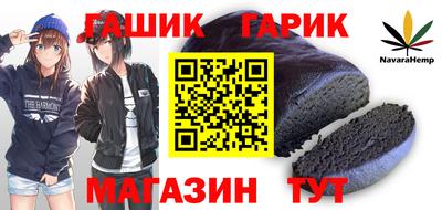 марихуана Боровичи