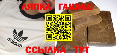 марихуана Боровичи