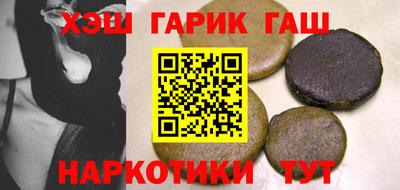 марихуана Боровичи