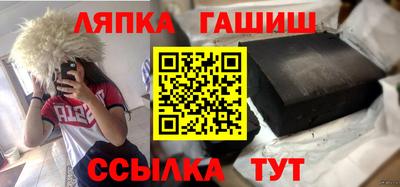 метамфетамин Брянск