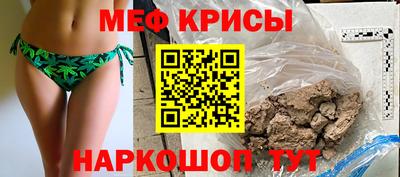 марихуана Боровичи