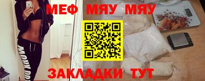 mix Братск