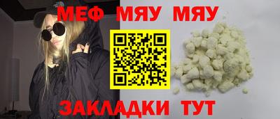 mix Братск