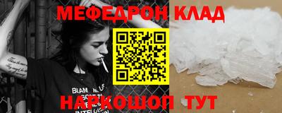 марихуана Боровичи