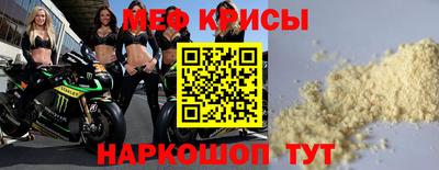 метамфетамин Брянск