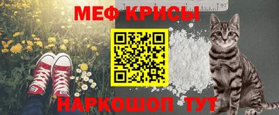 метамфетамин Брянск