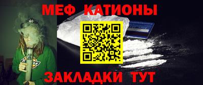 метамфетамин Брянск