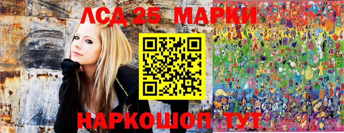 Городец  Марки NBOMe 1,8мг  Вход с VPN  Марки NBOMe 1,8мг 