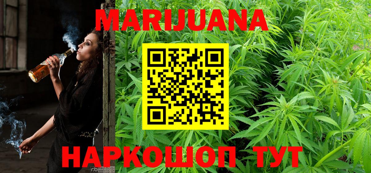 Бошки Шишки OG Kush  Вход с VPN  Каннабис тримм  Городец  Бошки Шишки MAZAR  Каннабис Ganja 