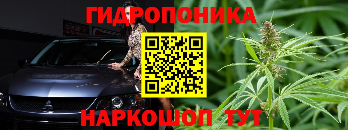 МАРИХУАНА VHQ Городец